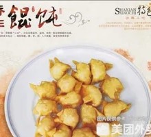 Crispy Dumplings