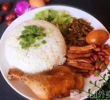 Chicken Leg Rice