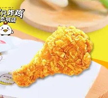 Buy One Get One Chicken Thighs