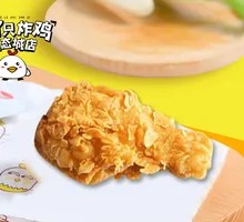 Spicy Chicken Drumettes