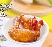 Tengjiao Chicken Wings