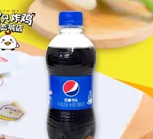 Pepsi Single Order No Free Gift