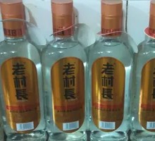 Old Village Chief Wine