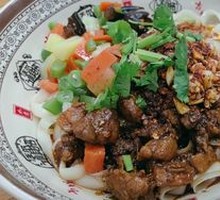 Signature Oil-Poured Noodles