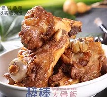 Herbal Luxury Braised Spare Ribs Rice