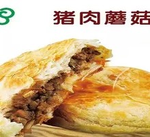 Pork and Mushroom Pie