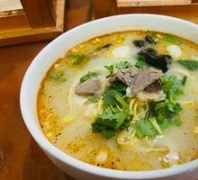 Premium Lamb Noodle Stew