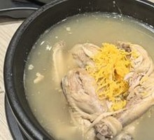 Chicken Soup