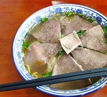 Beef Noodle Soup