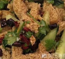 Cold Wheat Gluten Noodles