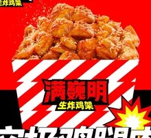 Ultimate Chicken Thigh