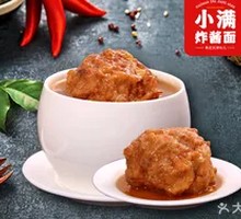 Braised Pork Meatballs