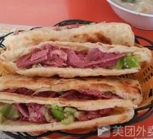 Pure Meat Donkey Meat Fire Cake