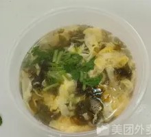 Seaweed and Egg Soup