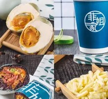 Bacon and Egg Custard Cheese Rice Ball