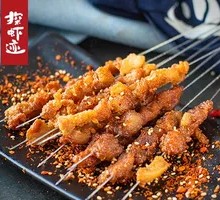Skewered Meat and Tendon