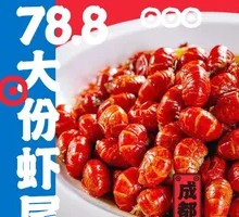 Signature Lobster Tail with Custom Flavor