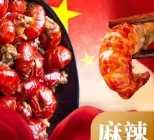 Chinese Red Spicy Lobster Tails