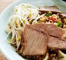 Beef Oil-Poured Noodles