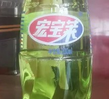 Green Apple Soda