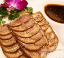 Five-Spice Pork Knuckle