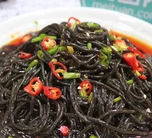 Sour Spicy Taro Noodles