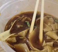 Fried Rice Noodles with Crispy Tofu