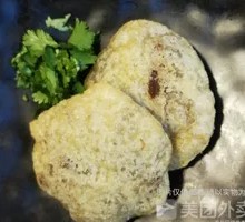 Delicious Fried Cake