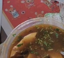 Special Tofu Pudding