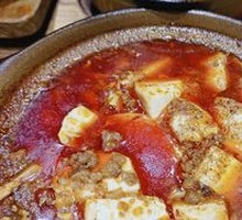 Sautéed Tofu in Pot