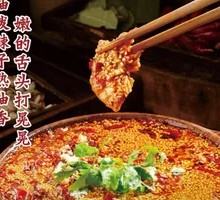 油泼辣子水煮肉片