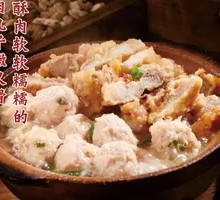 Crispy Pork Meatballs Combo