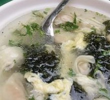 Egg and Pork Dumplings