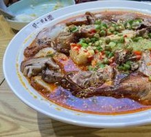 Spicy Hot Pot