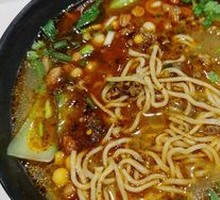 Spicy Broad Noodles with Pea Paste