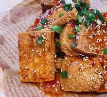 Xi'an New-Style Fried Tofu