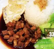 Signature Braised Pork Rice