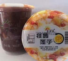 Longan and Lotus Seed Porridge