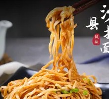 Scallion Oil Noodles