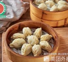 Shaxian Handmade Steamed Dumplings