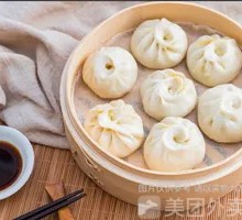 Shaxian Steamed Buns