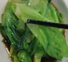 Boiled Roman Lettuce