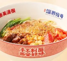 Signature Biangbiang Noodles