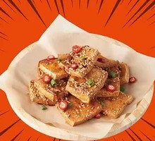 Xi'an New-Style Fried Tofu