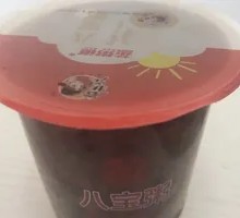 Eight Treasure Porridge