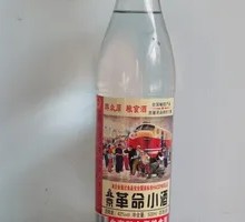 Revolutionary Small Wine