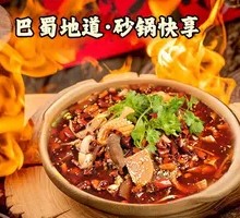 Spicy Sliced Blood Curd with Oil Pouring