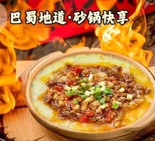 烂肉土豆泥