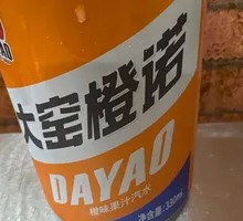 Dayao Soda