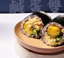 Salted Egg Yolk and Meat松 Rice Ball